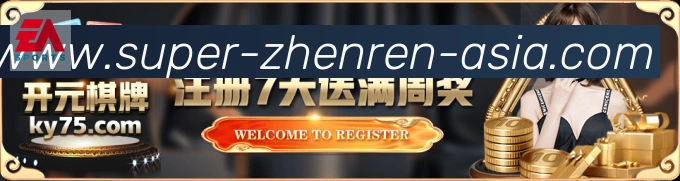 App界面